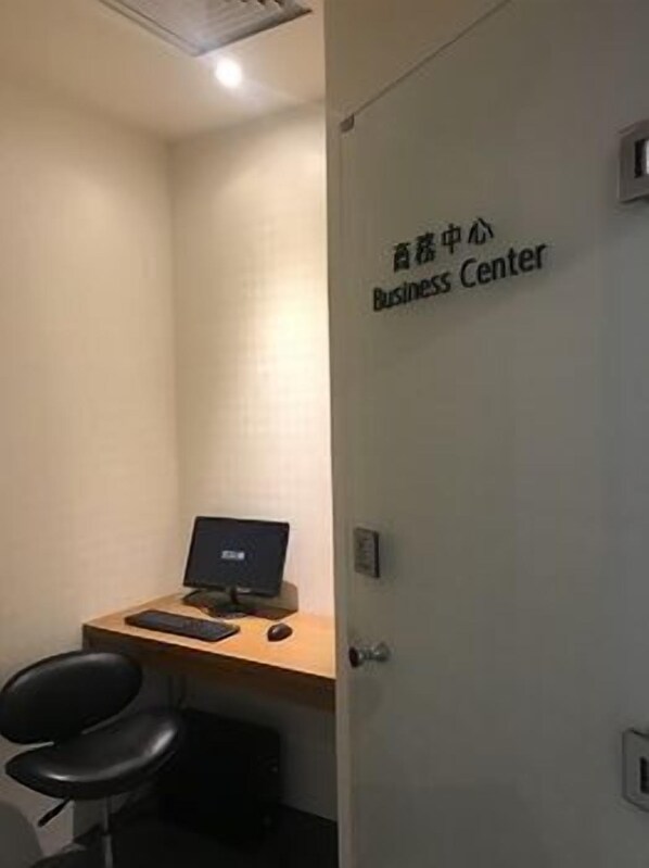 Business centre - Yuhao Hotel - Hsinchu (Hsinchu)