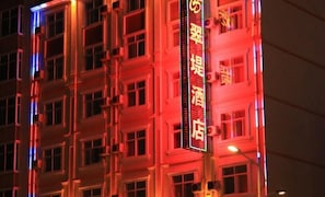 Exterior detail - Mangshi Cuidi Hotel (Mangshi)