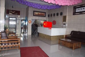 Lobby - Nongchang Business Hotel (Raohe)