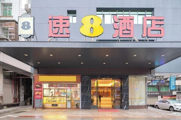 Exterior - Super 8 Hotel (Sanming Sanyuan Chengguan Furong Road) (Sanming)