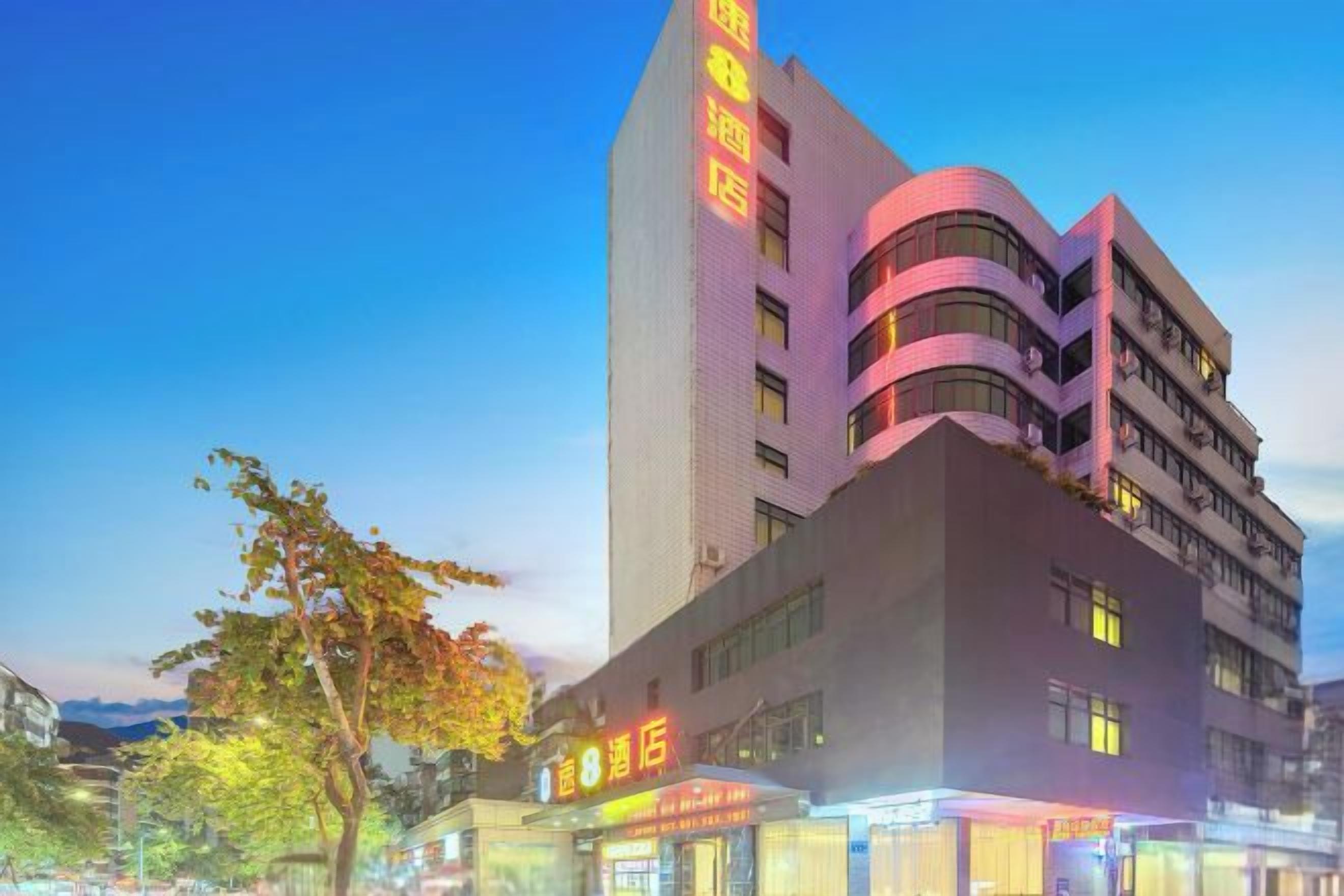 A multi-story hotel with a prominent curved facade and signage indicating it is a hotel.