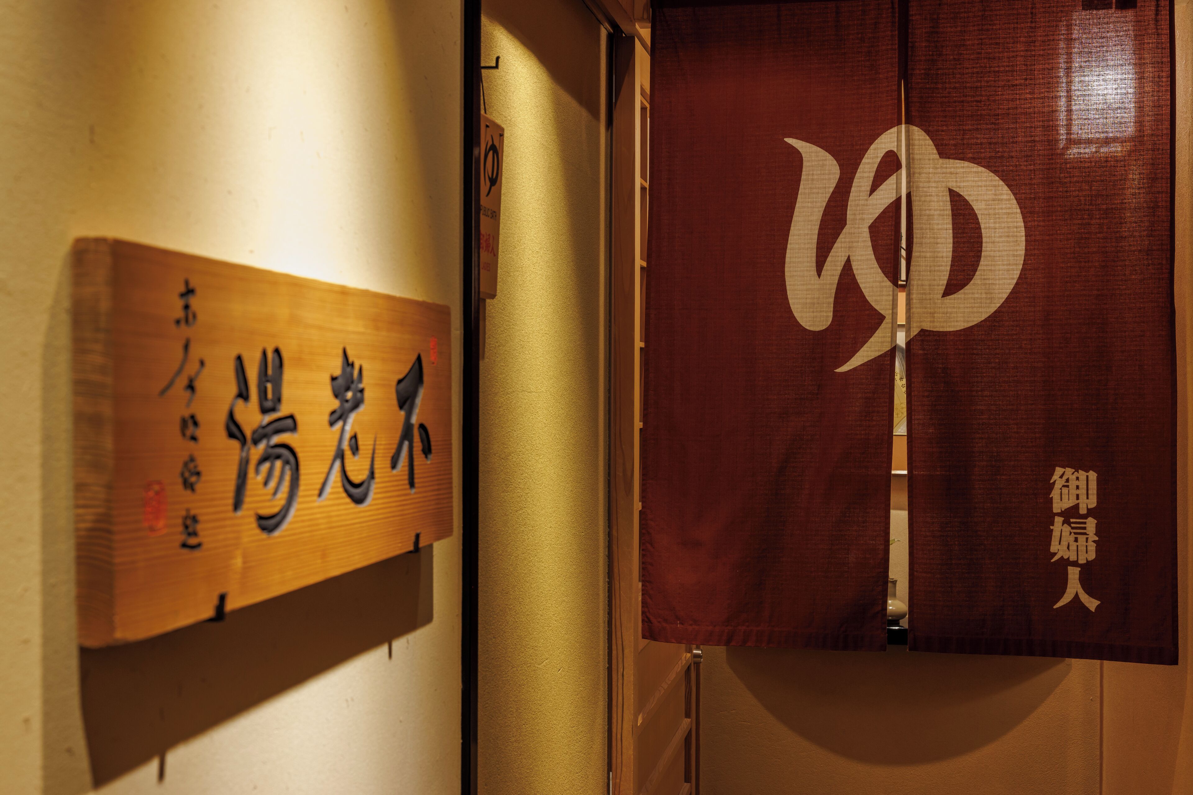 公共浴池