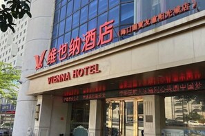 Exterior - Vienna Hotel Haikou International Trade City Friendship Sunshine City (Haikou)