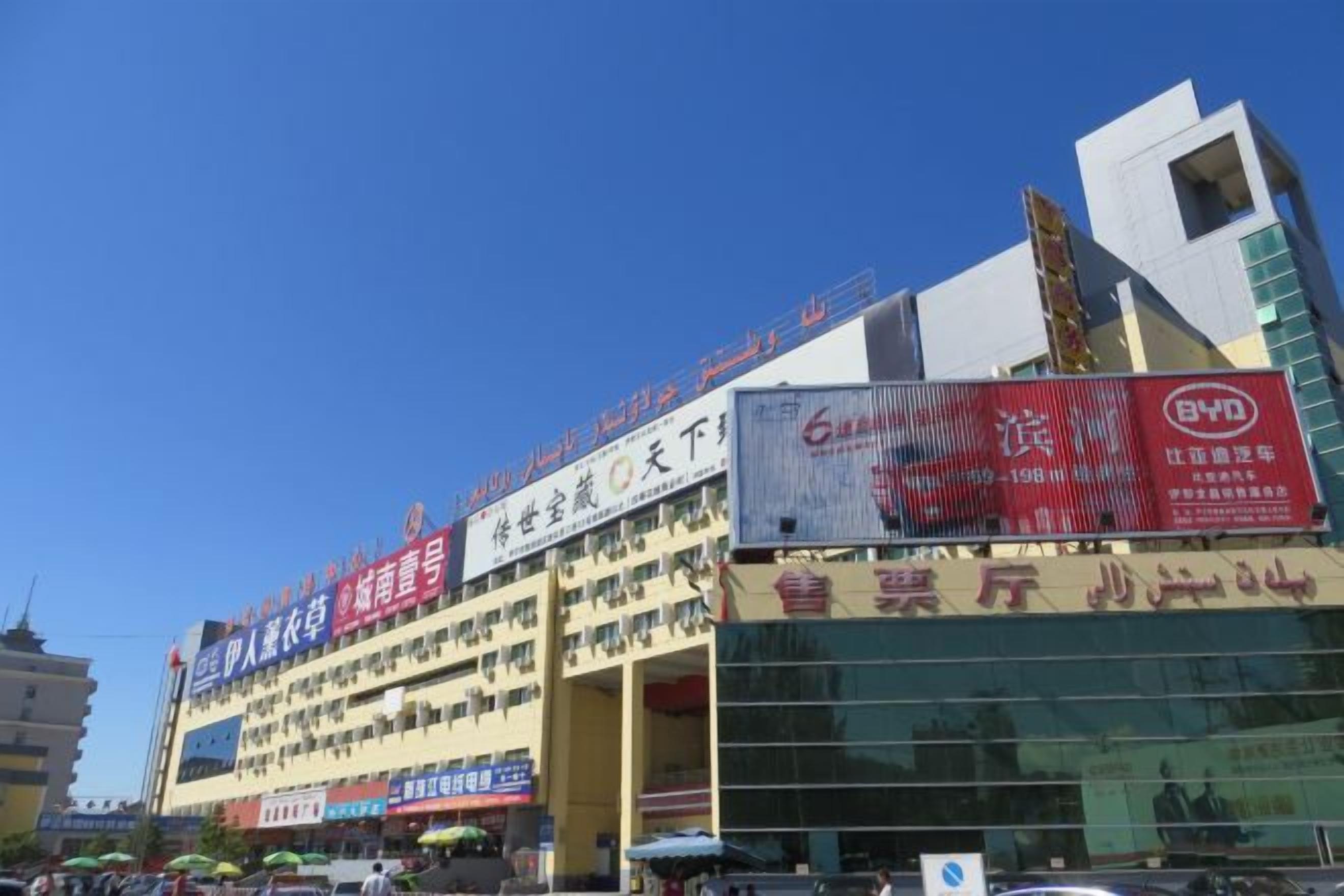 其他