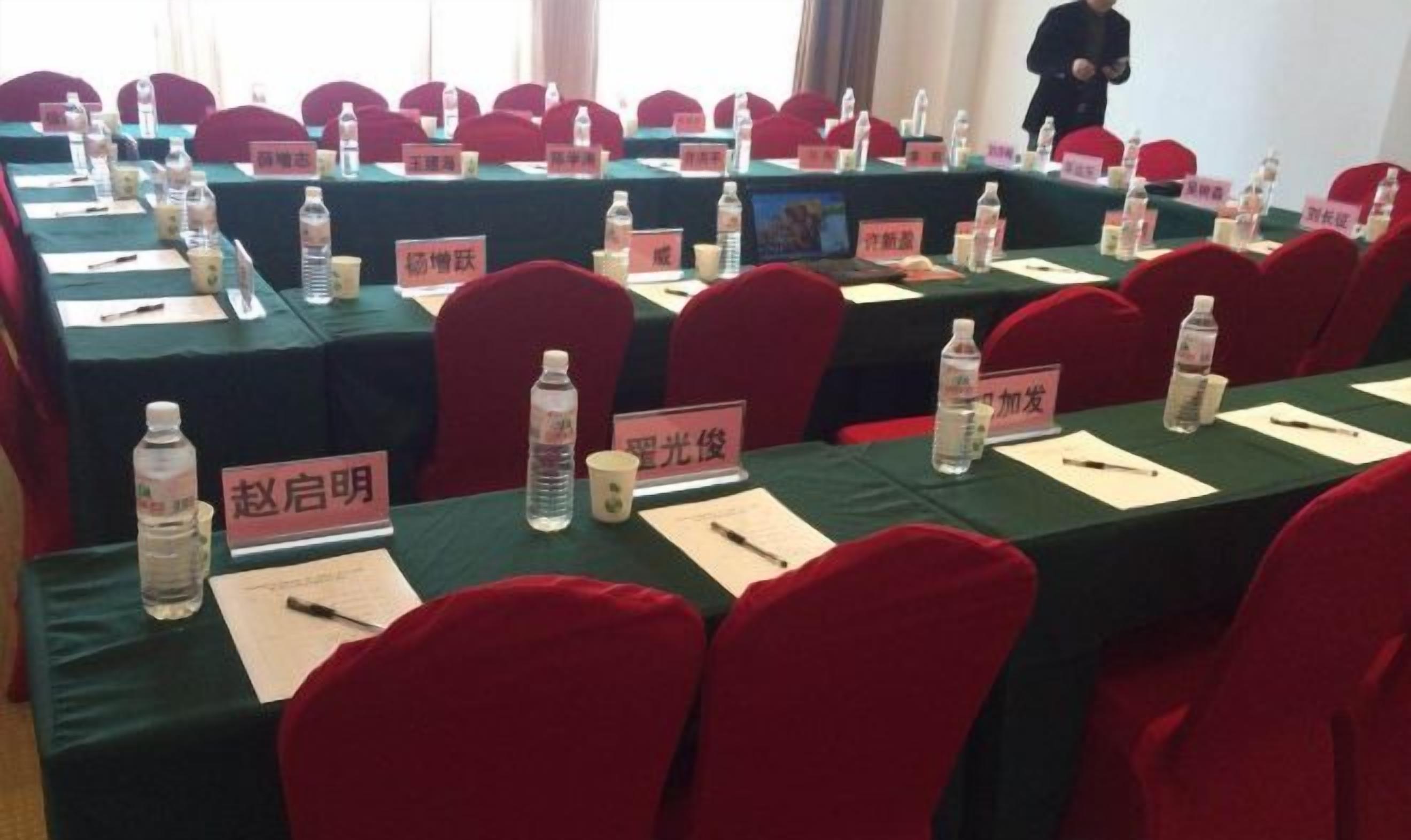 สถานที่จัดงานประชุม