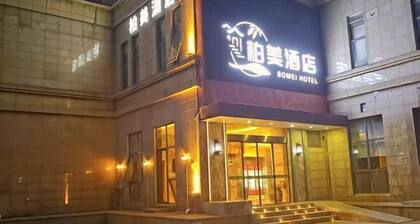 Haiyan Baimei Hotel
