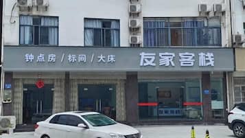外觀