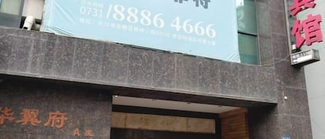 외부 세부 사진
