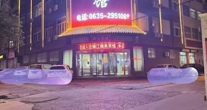 Yanggu Jinxi Business Hotel