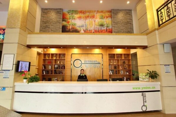 Lobby - Yi Mi Hotel Shenzhen Longgang Pinghu South China City (Shenzhen)