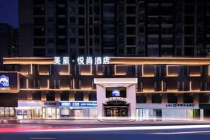 Unclassified image, 5 of 28, button - Wuhan Meichen Yueshang Boutique Hotel (Wuhan)