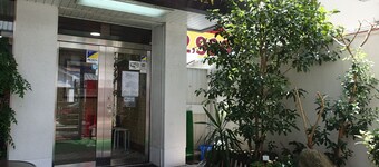 For Leaves Inn Nagai