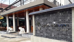 A hotel entrance with a stone facade and a sign reading "Hotel Haven". - Laos Haven Hotel (Vang Vieng)
