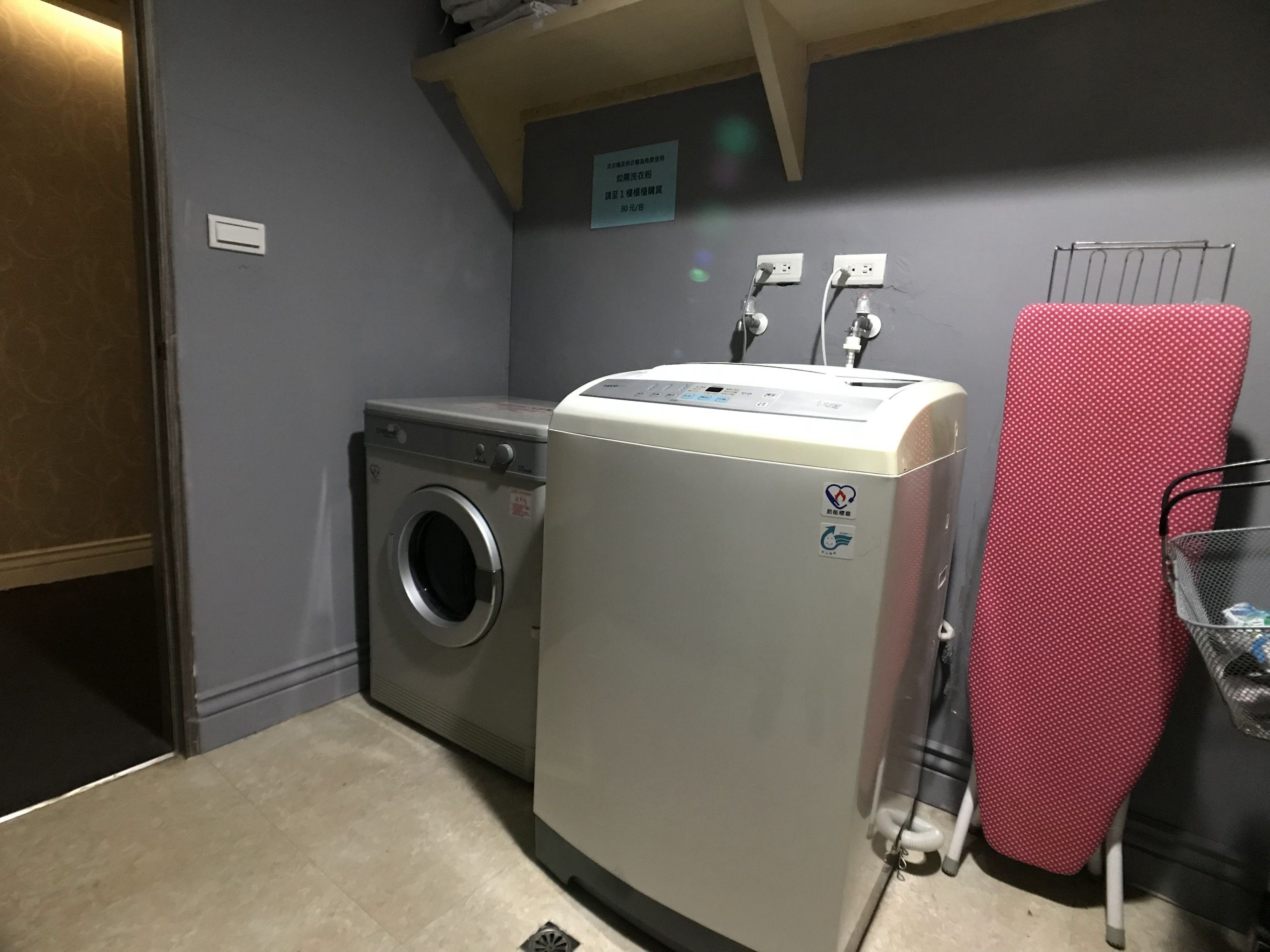 laundry room