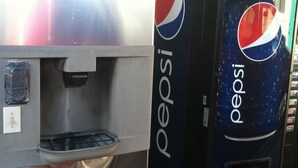 Vending machine - College Inn (Greencastle)