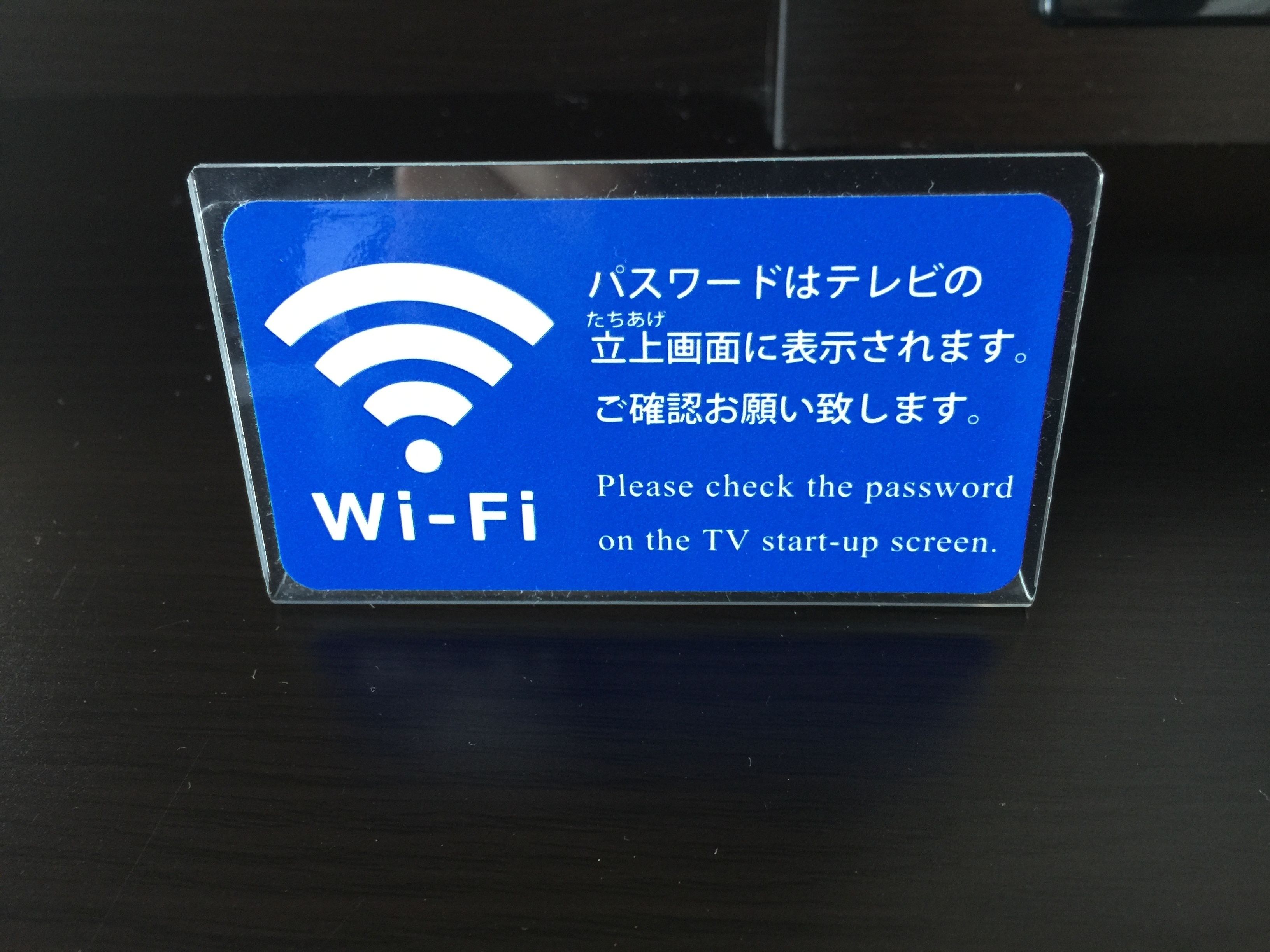 アパホテル(甲府南) Expedia提供写真