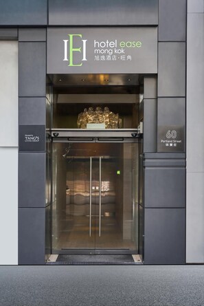 外觀