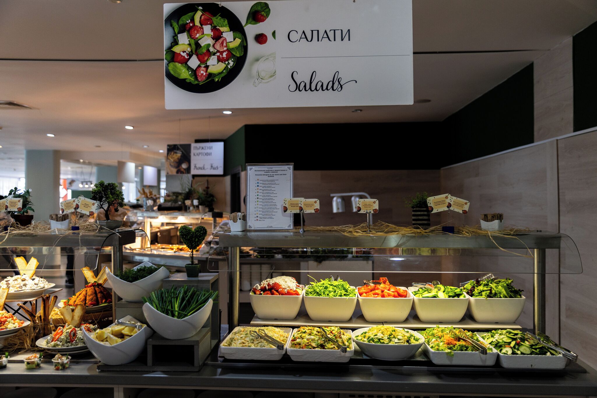 A buffet area with various salads and dishes.