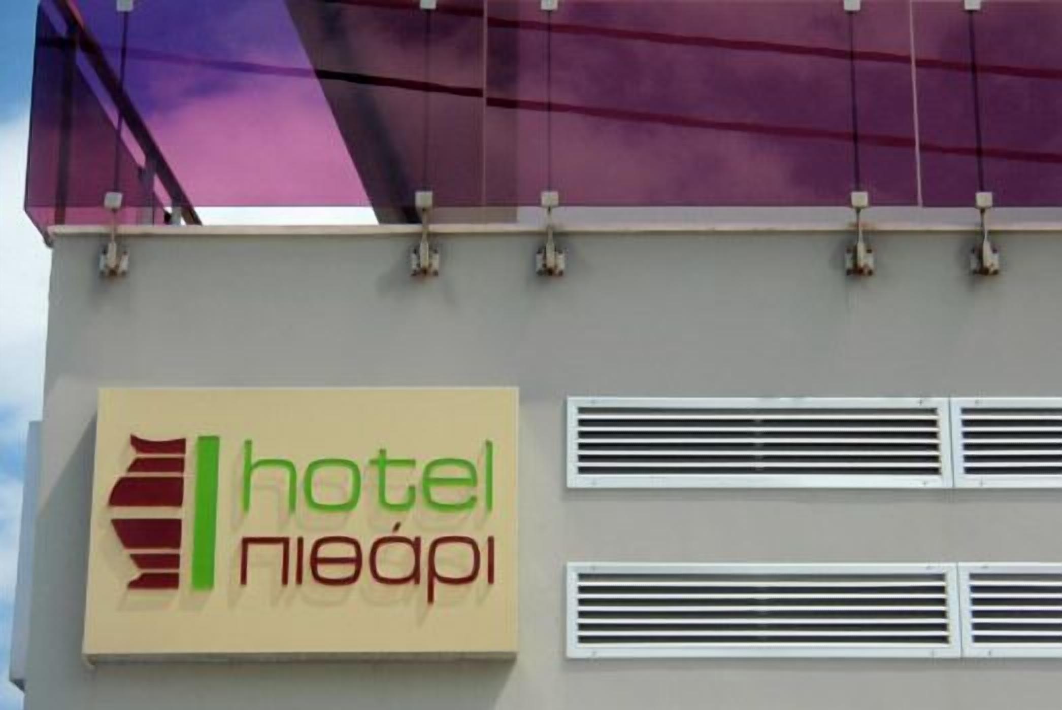 A hotel sign with the name 'hotel nieapi' and a logo.