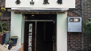 A hotel entrance with a sign reading "Welcome to Busanjang Hotel". - Busan Jang Motel (Busan)
