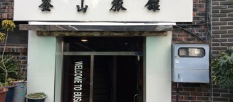Busan Jang Motel