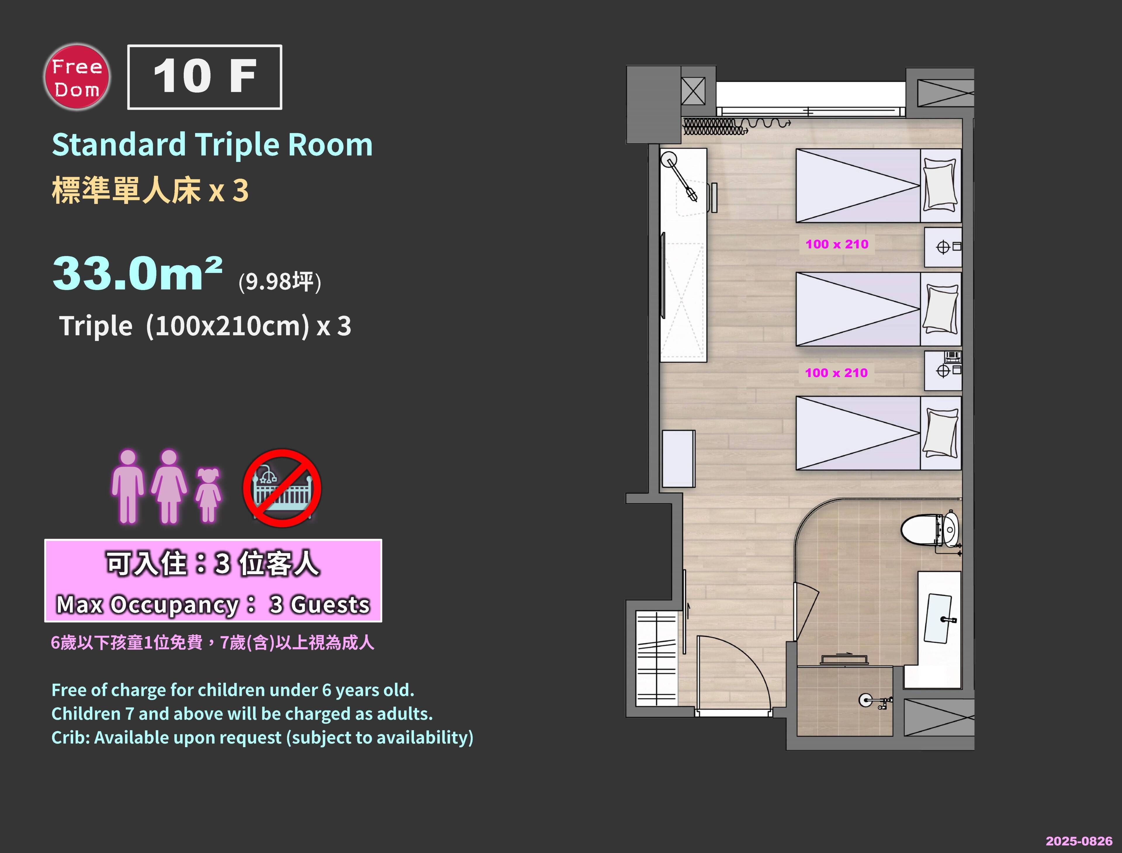 Standard Triple Room, 3 Twin Beds | Premium bedding, down comforters, in-room safe, desk