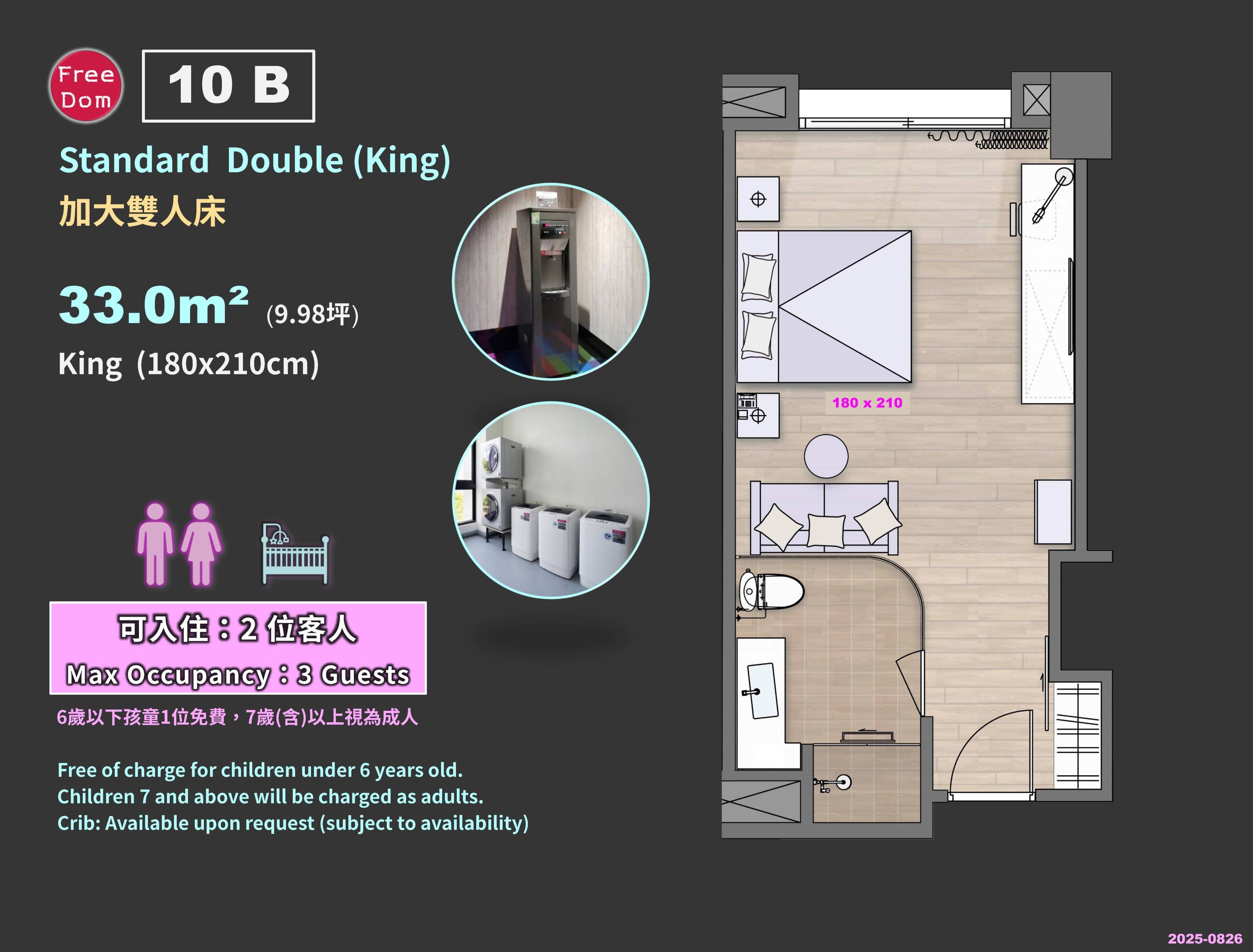 Standard Double Room, 1 Queen Bed | Premium bedding, down comforters, in-room safe, desk