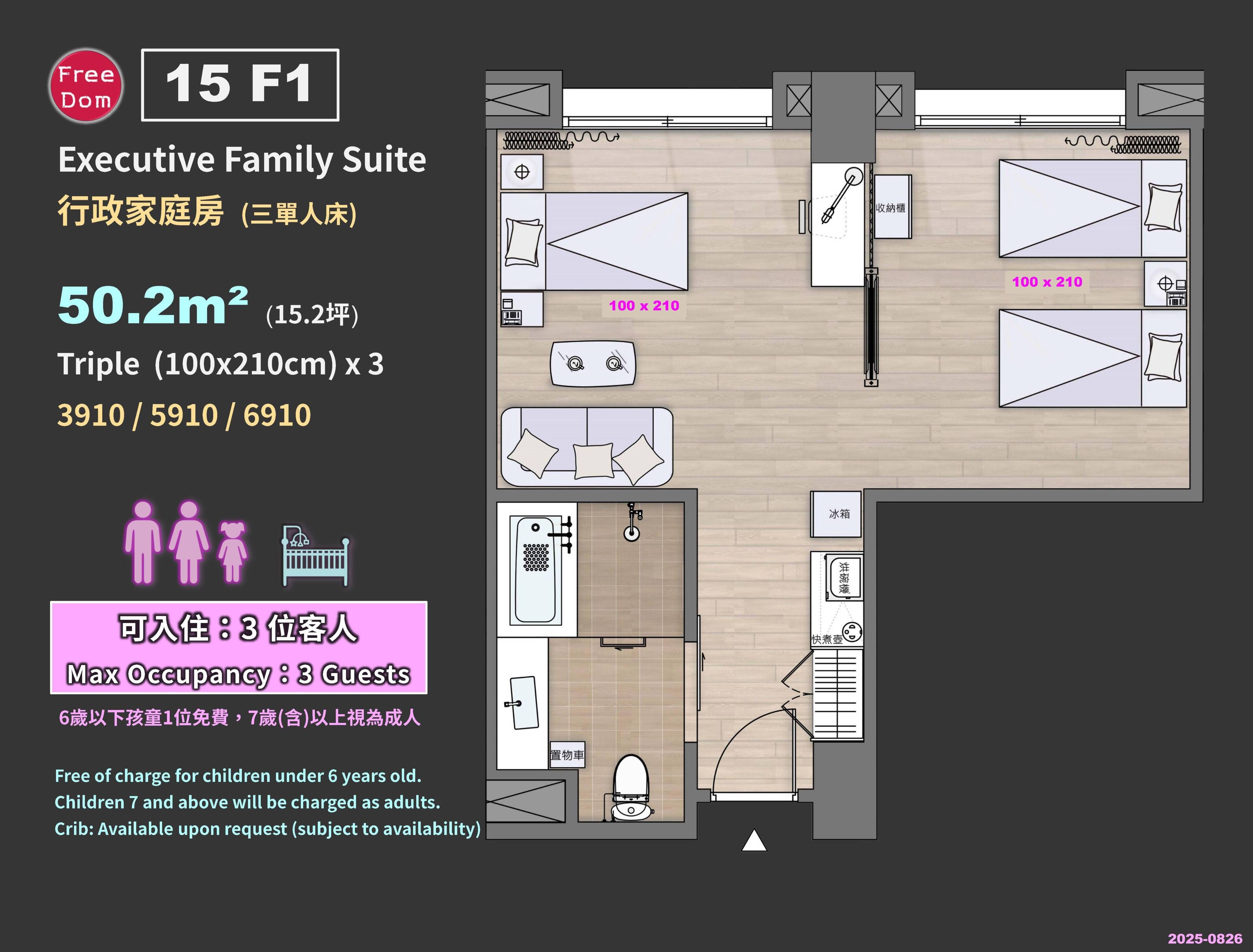 Executive Triple Room, 3 Twin Beds | Premium bedding, down comforters, in-room safe, desk