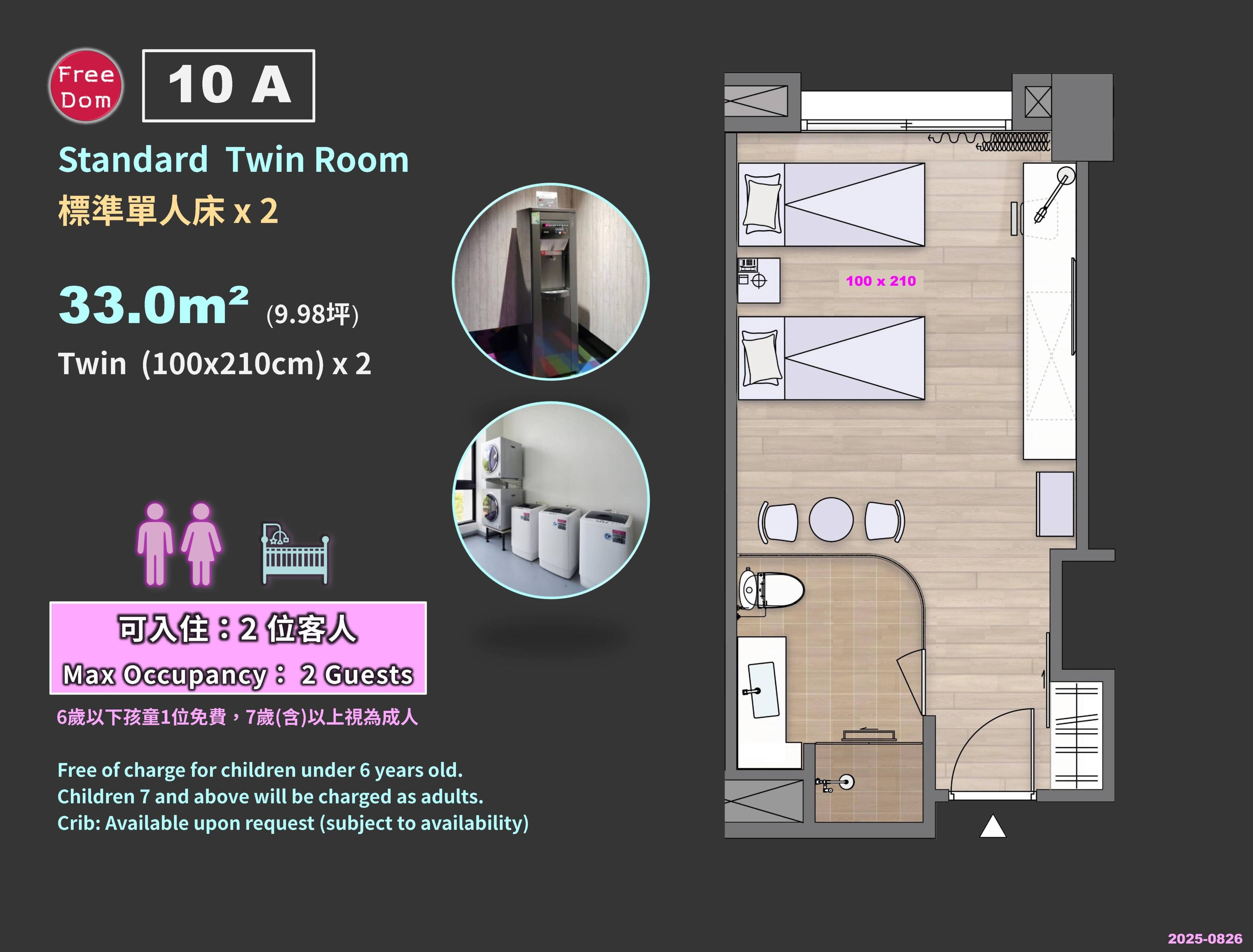 Standard Twin Room, 2 Twin Beds, Non Smoking, City View | Premium bedding, down comforters, in-room safe, desk