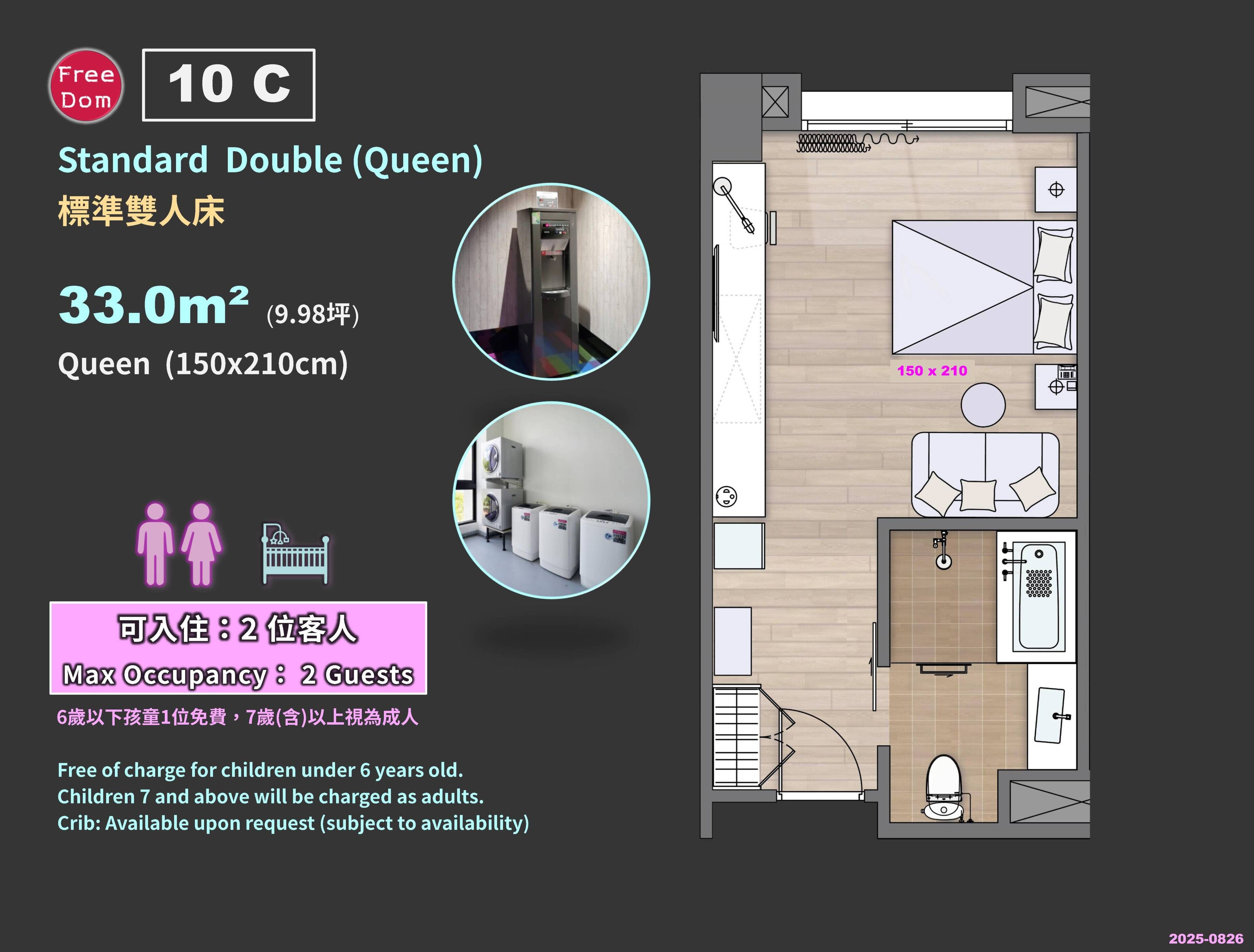 Standard Room, 1 Double Bed | Premium bedding, down comforters, in-room safe, desk