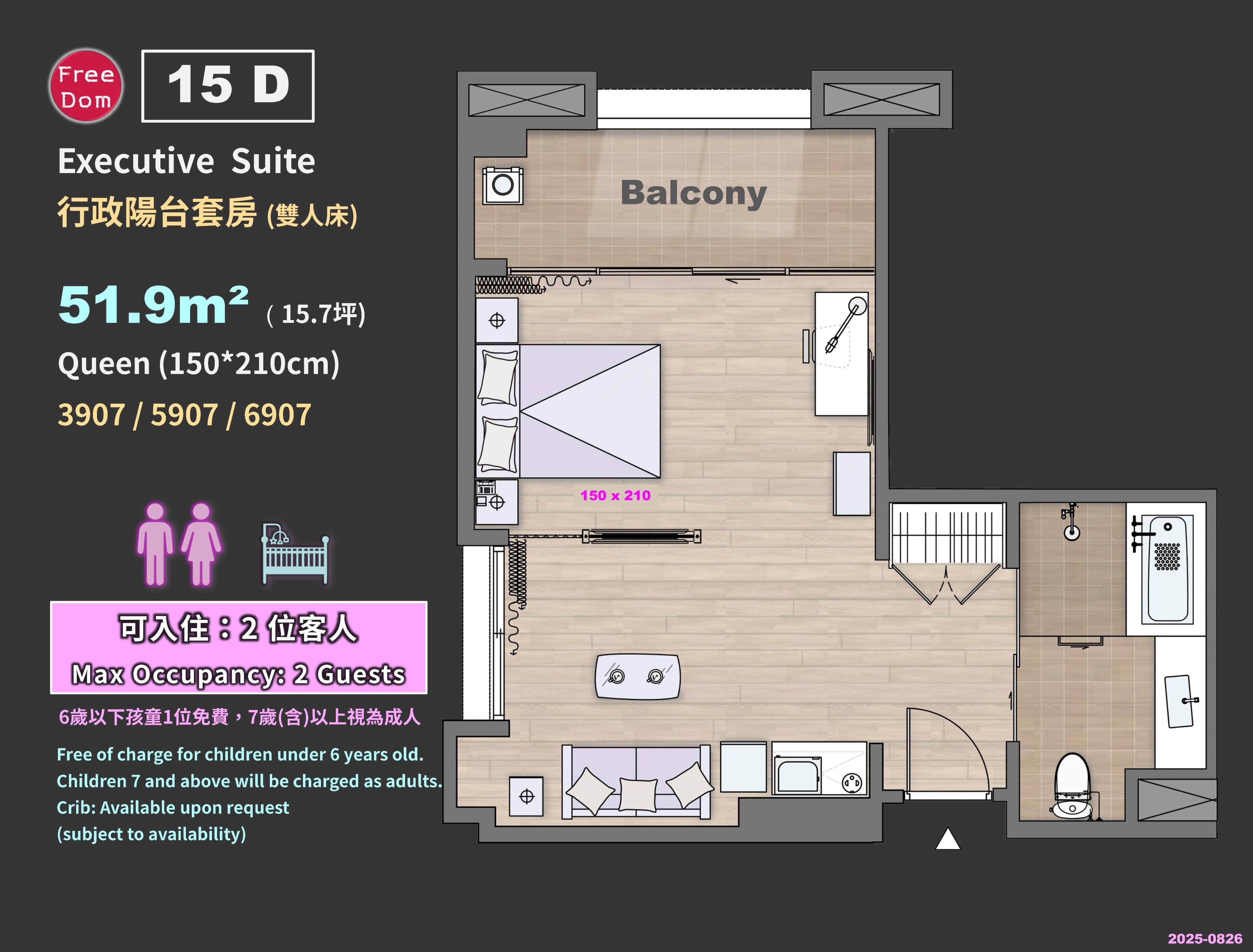 Executive Room, 1 Double Bed, Balcony | Premium bedding, down comforters, in-room safe, desk