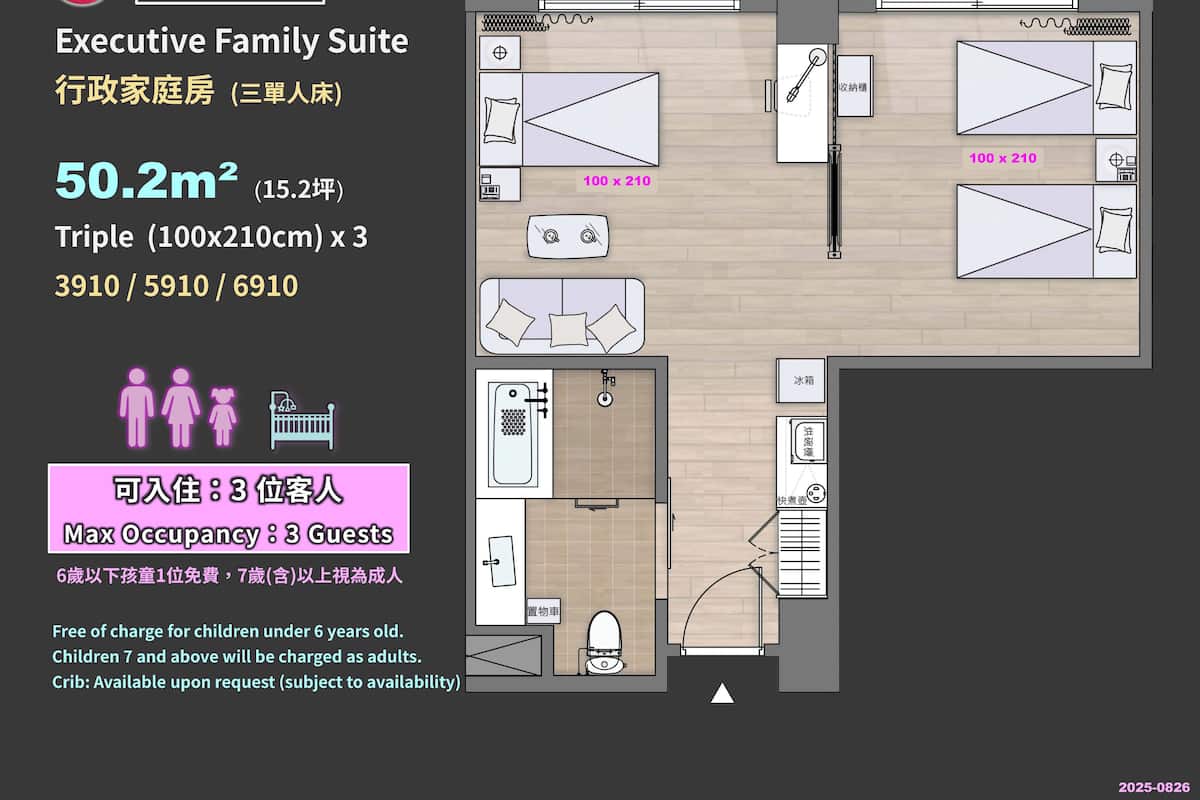 Executive Triple Room, 3 Twin Beds | 1 bedroom, premium bedding, down comforters, in-room safe