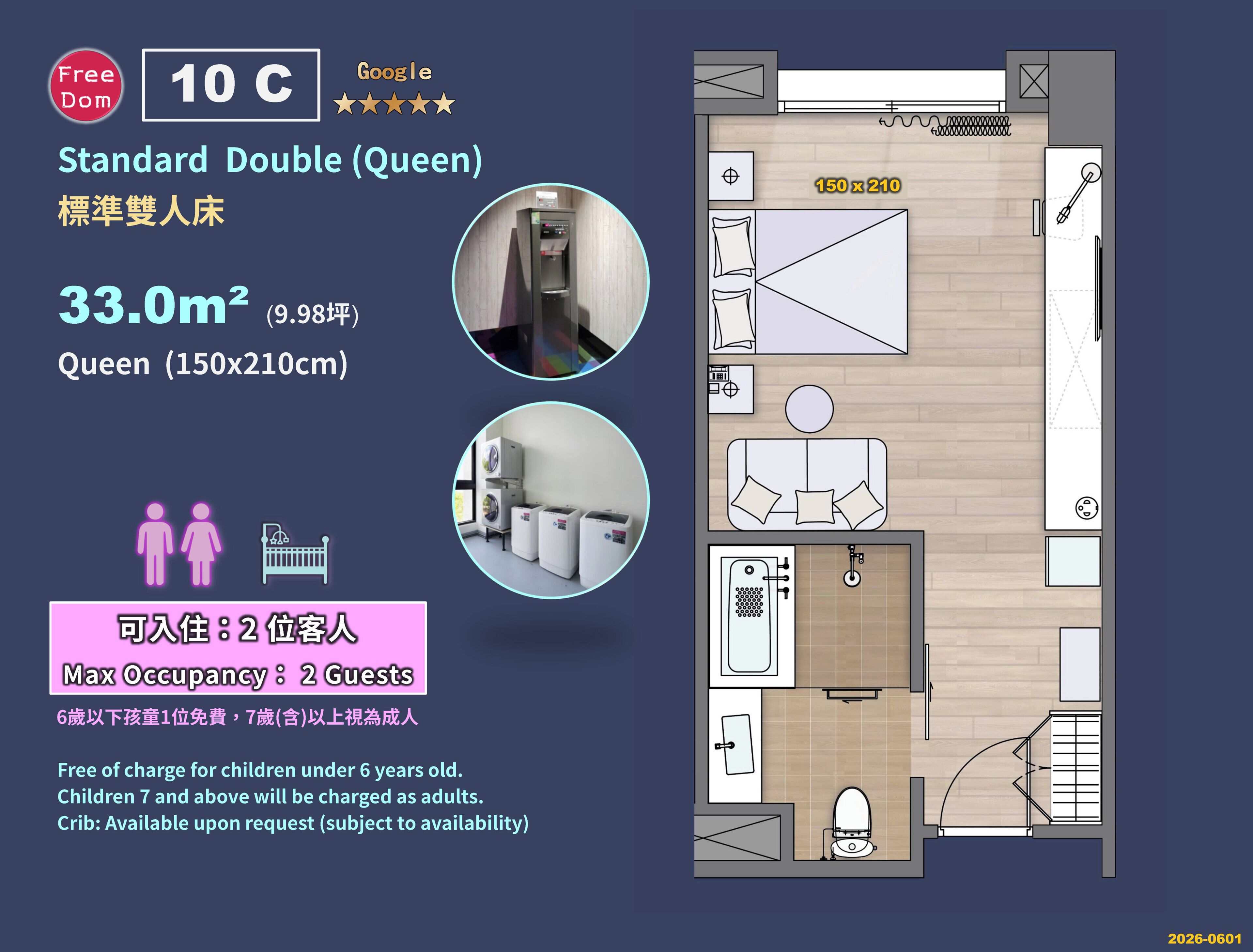 Standard Room, 1 Double Bed | Premium bedding, down duvets, in-room safe, desk