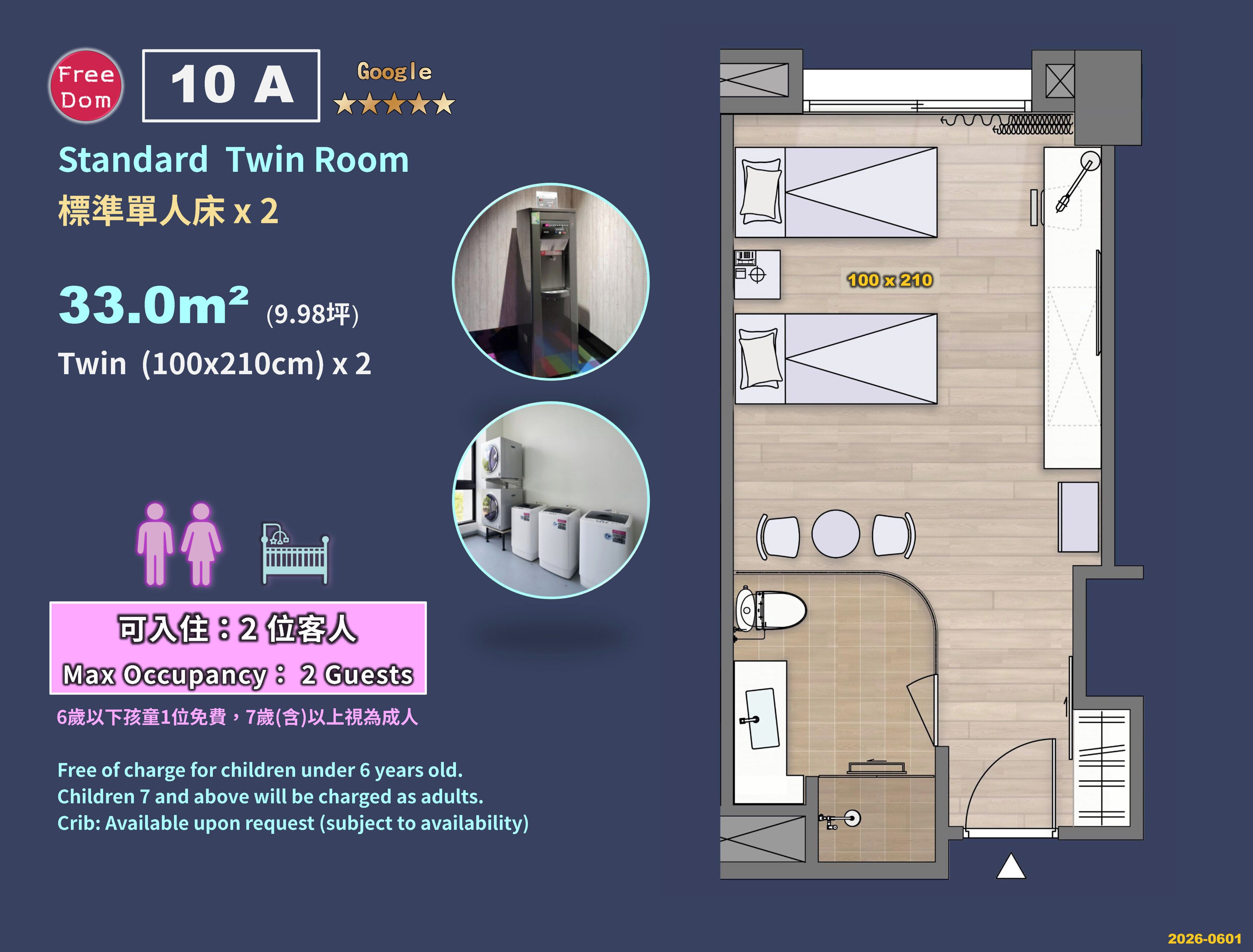 Standard Twin Room, 2 Single Beds, Non Smoking, City View | Premium bedding, down duvets, in-room safe, desk