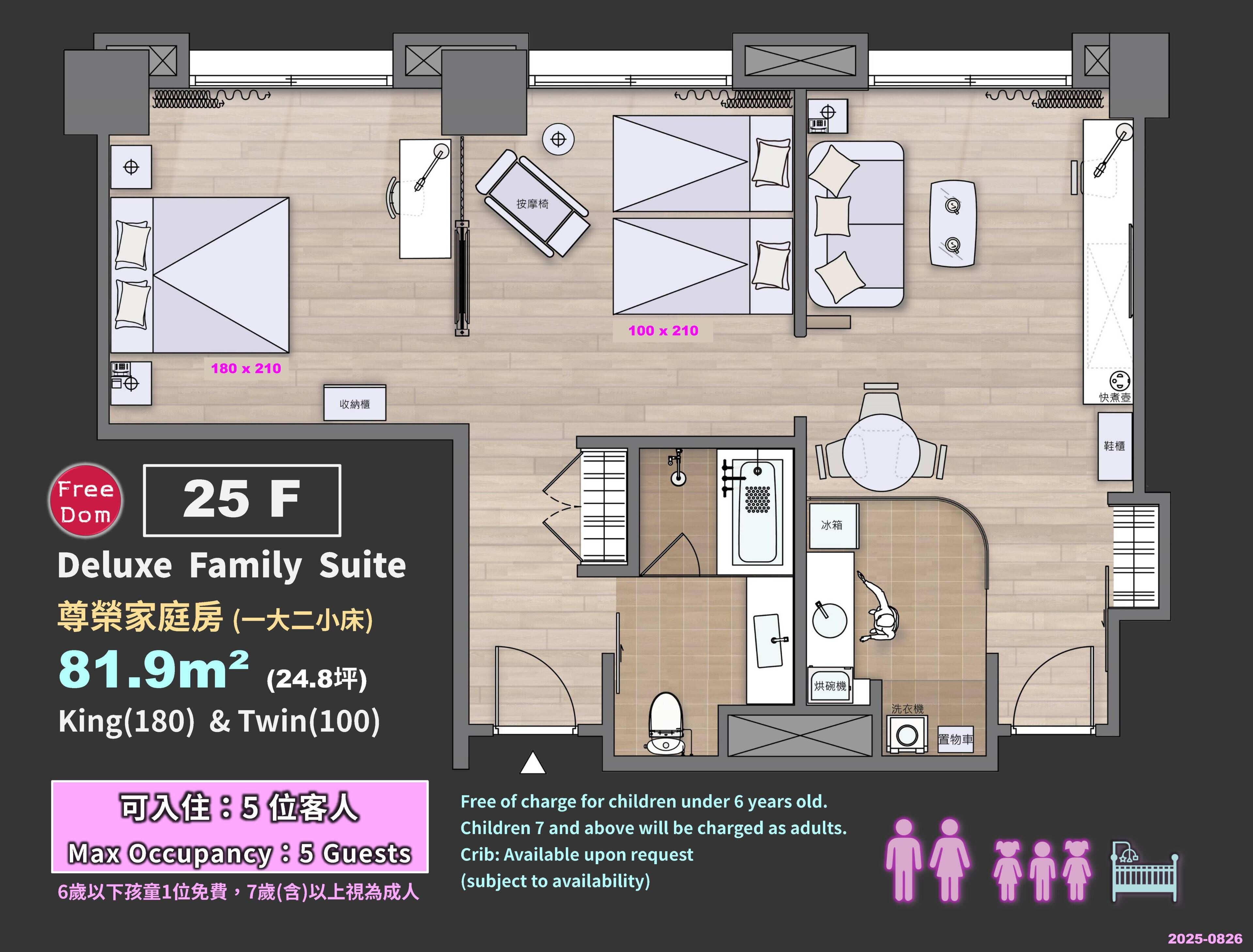 Exclusive Quadruple Room, Multiple Beds | Premium bedding, down comforters, in-room safe, desk