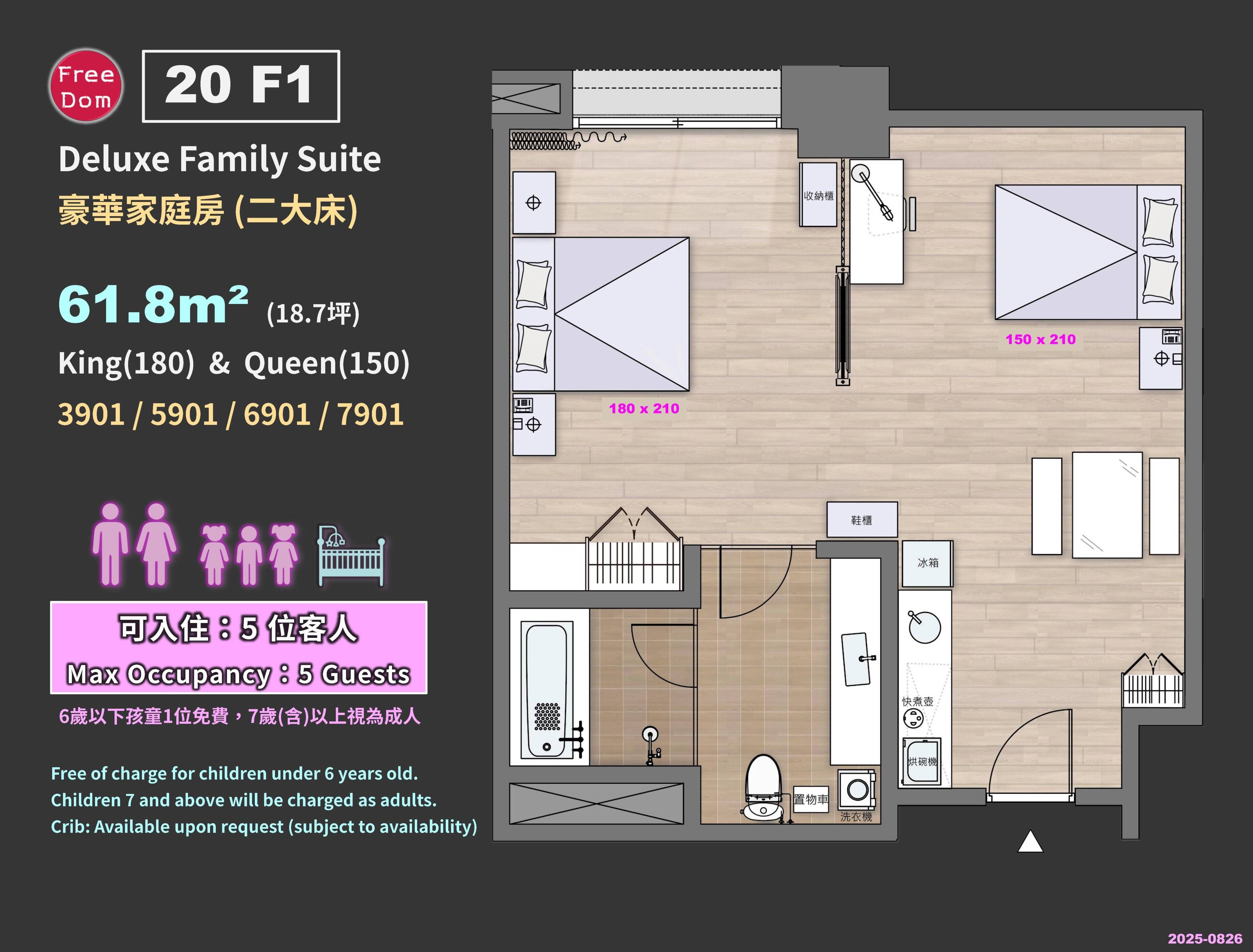 Deluxe Quadruple Room, Multiple Beds | Premium bedding, down comforters, in-room safe, desk