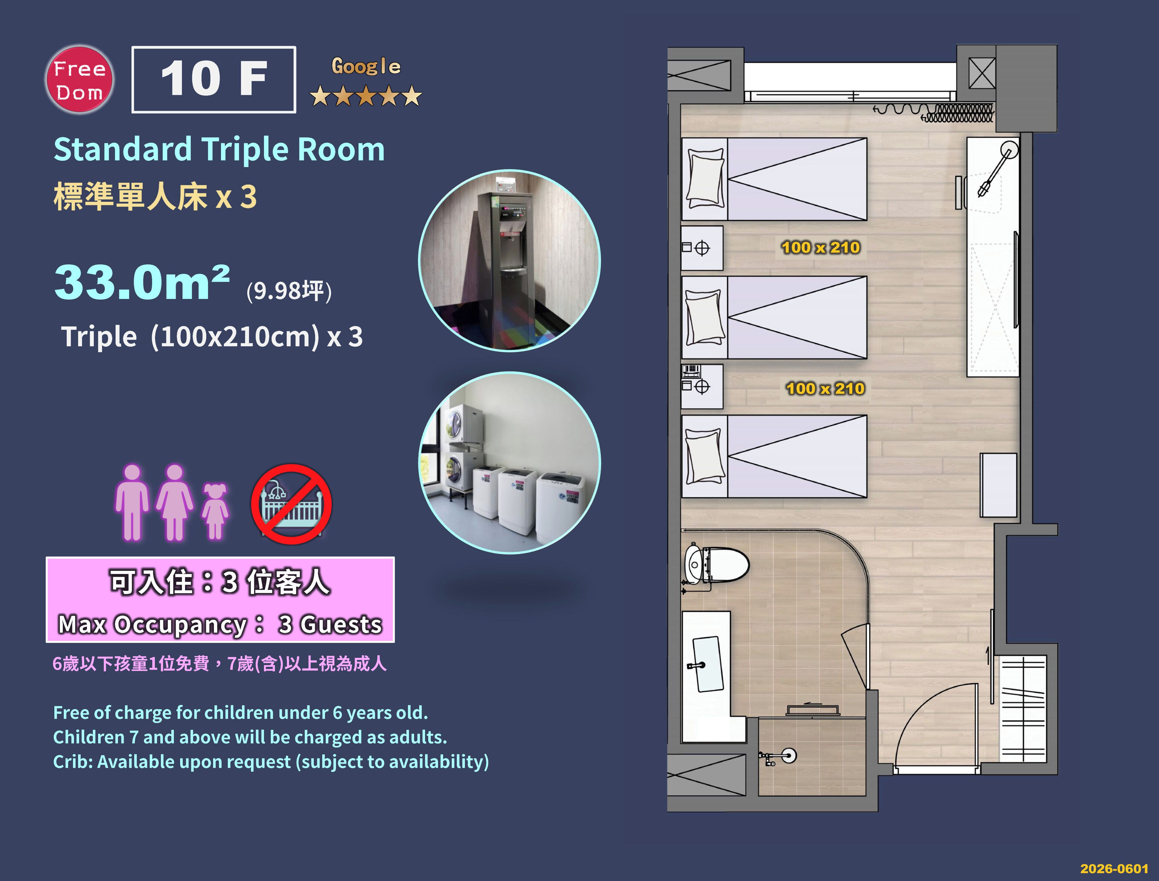 Standard Triple Room, 3 Single Beds | Premium bedding, down duvets, in-room safe, desk