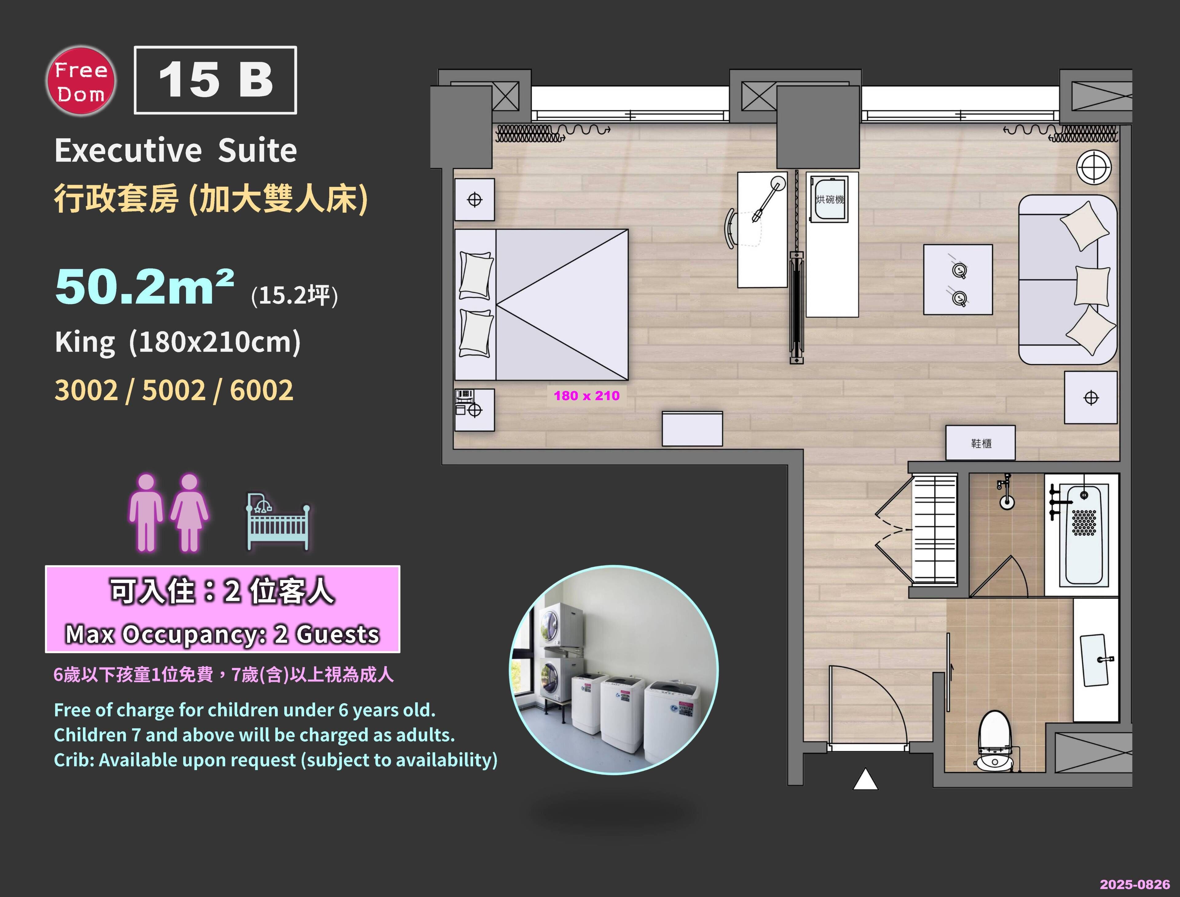 Executive Double Room, 1 Queen Bed | Premium bedding, down comforters, in-room safe, desk