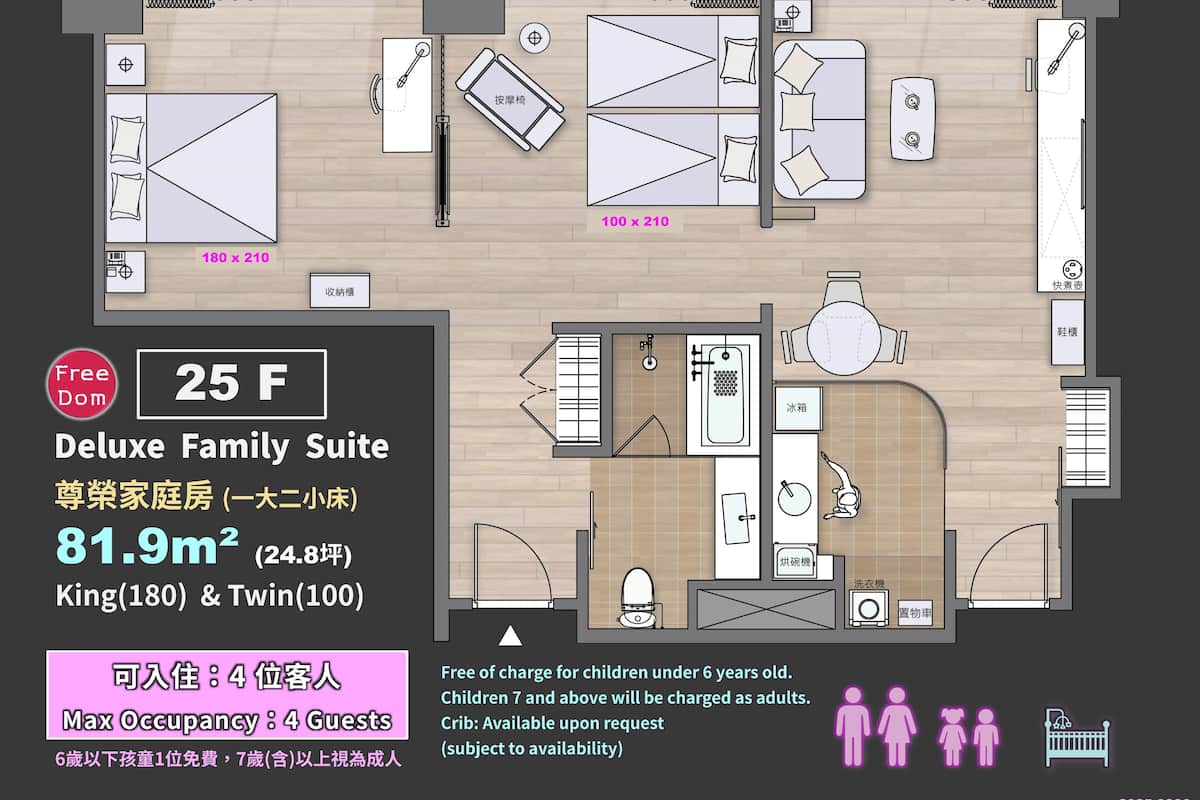 Exclusive Quadruple Room, Multiple Beds | 1 bedroom, premium bedding, down comforters, in-room safe