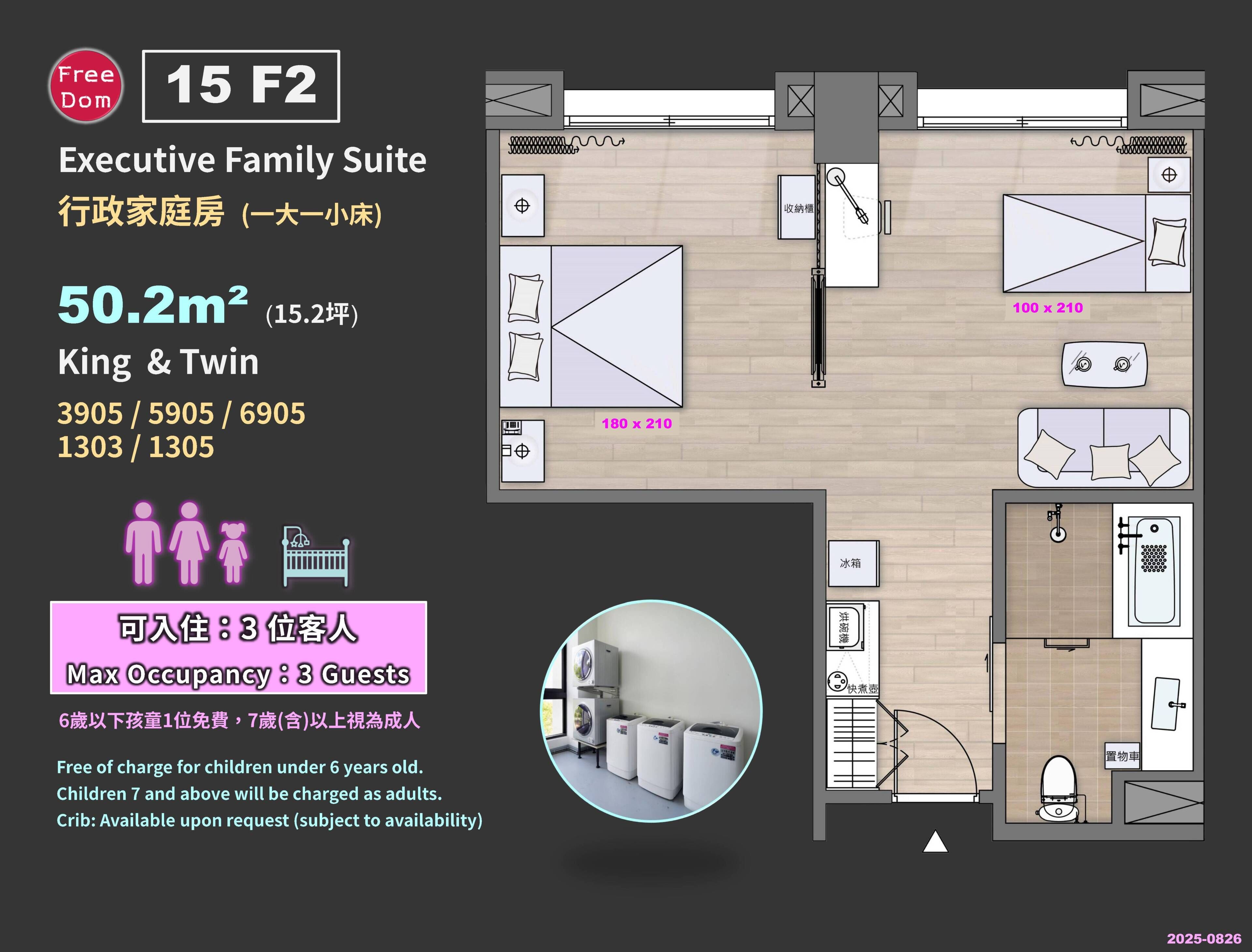 Executive Triple Room, Multiple Beds | Premium bedding, down comforters, in-room safe, desk