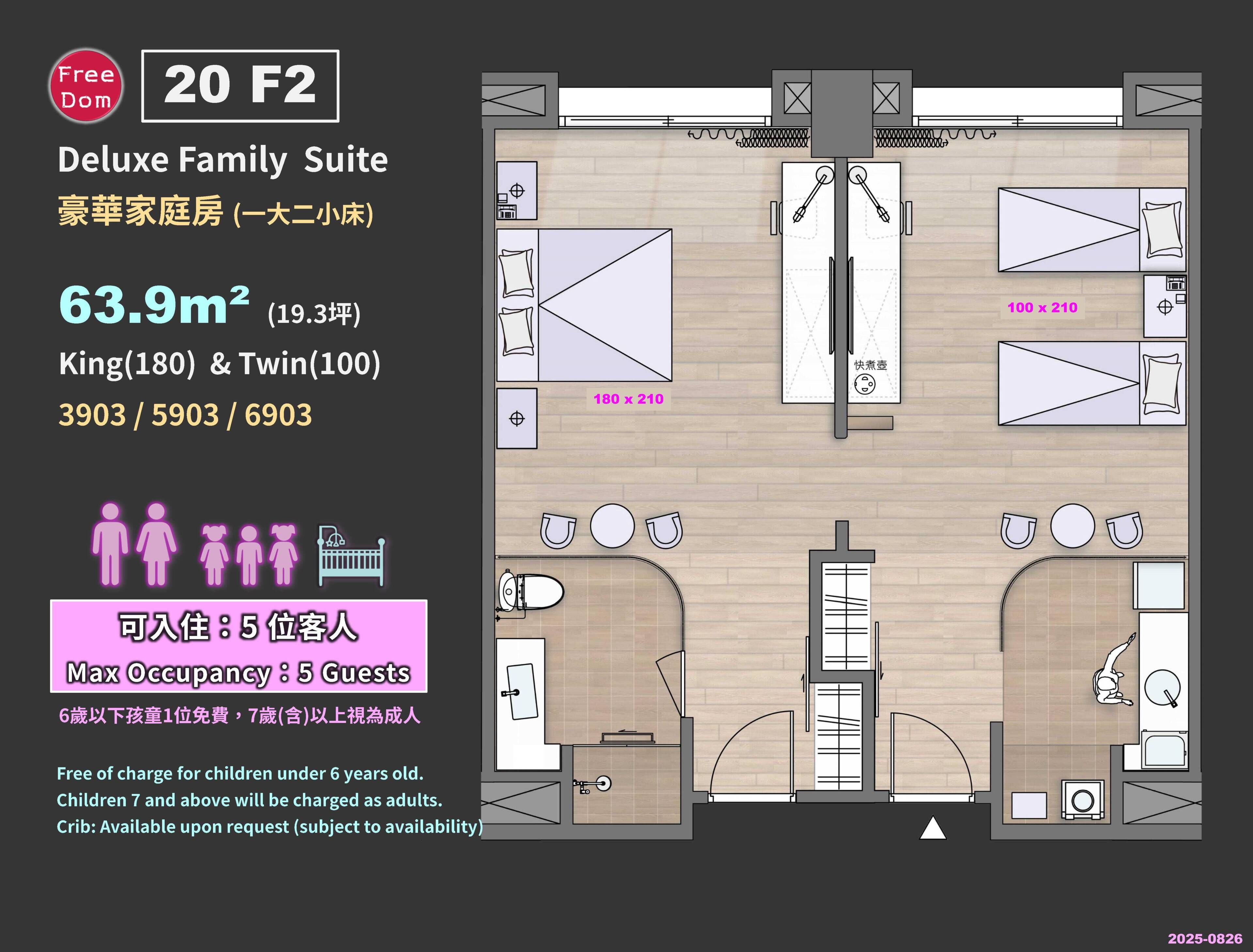 Deluxe Quadruple Room, Multiple Beds | Premium bedding, down comforters, in-room safe, desk