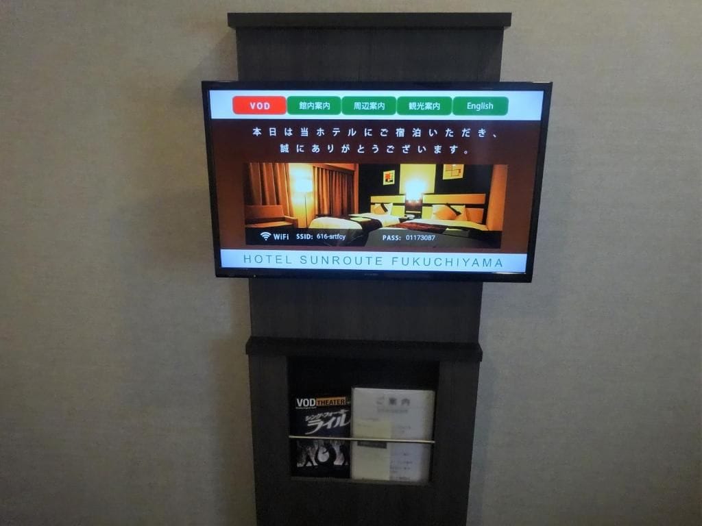 Televisyen