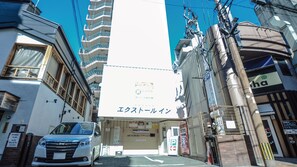Exterior - Extol INN Kumamoto Ginza St (Kumamoto)