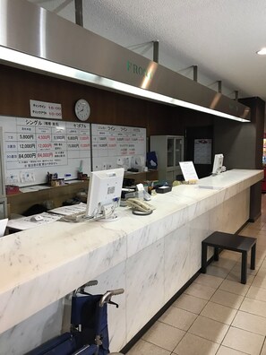 Lobby - Rico Hotel Kokura (Kitakyushu)