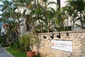 Front of property - La Teada Ishigaki Resort (Ishigaki)