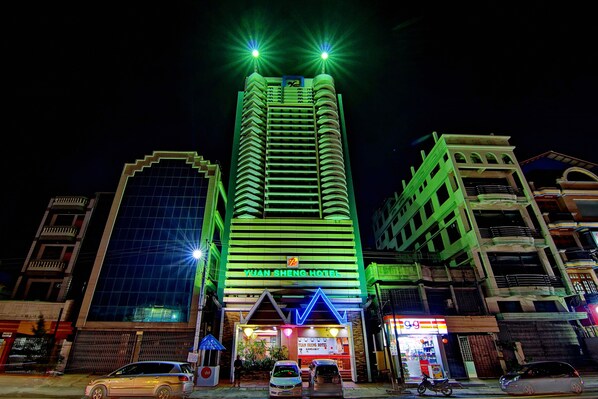 Front of property - Yuan Sheng Hotel (Mandalay)