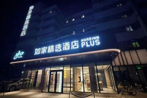 外觀