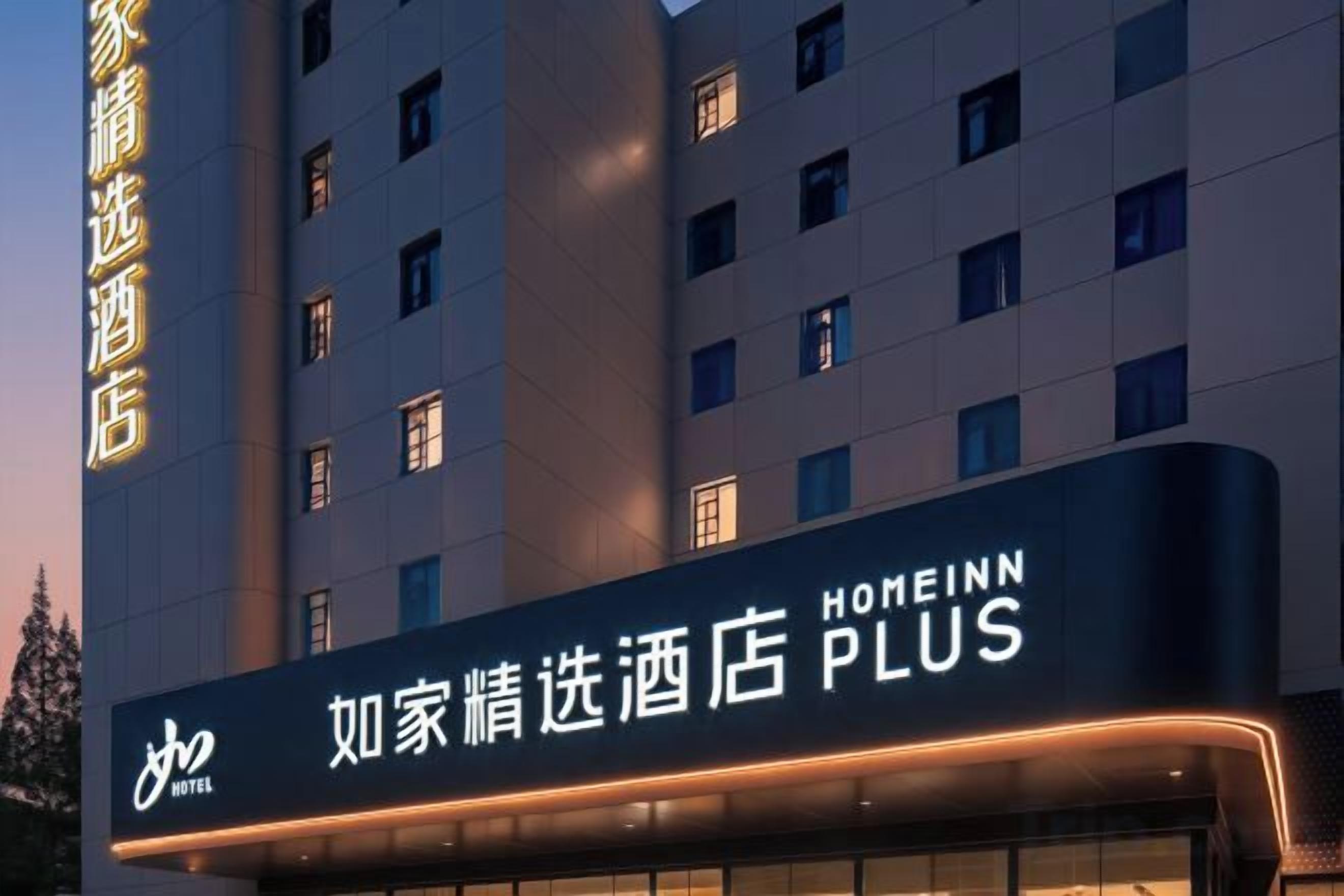 A hotel sign with 'Honeinn PLUS' and Chinese characters.