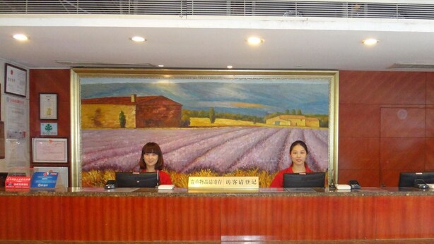 Lobby - Hanting Express Inn (Suzhou)