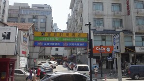 Exterior - Hanting Express Inn (Suzhou)